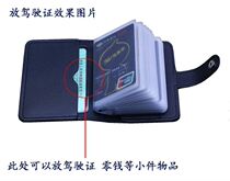 Mobile phone card bag credit bag put wallet multi card card card storage bag portable small anti-magnetic anti-theft brush short
