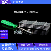 Aluminum alloy wire machine room cabinet management line five or six network cable bridge frame routing machine wire artifact data room integrated wiring clamp