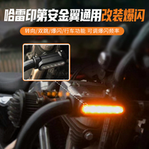 Spot Harley Indian BMW Golden Wing Motorcycle Bumper Led Daytime Steering Double Jump Flash Light Black