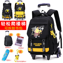 Pull Rod Bag Elementary School Boy 2021 New Children Three To Sixth Grade Junior High School Student Drag Pull Box Climbing Backpack