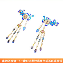 Cloisonne phoenix hair accessories full set of ancient costume cheongsam Hanfu Tan collar headwear Ming-made burning blue tassel hairpin ancient style female