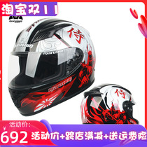 marushin Marushin All Helmet Motorcycle Helmet Cardin Carbine Helmet Warm Warm Warm Warm Warm Autumn Street Car Running Helmet