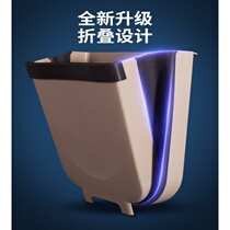 Kitchen trash can multifunctional folding trash can hanging creative trash can Cabinet door wall-mounted storage bucket