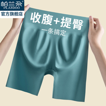 Belly hip pants womens summer thin high waist without marks hip waist waist shaping small belly strong safety underwear