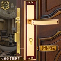 Armored copper new Chinese style full copper double Open split solid wood door lock pure copper modern antique bedroom door silent lock