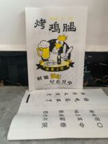 Grilled Chicken Leg Packing Bag Orleans Grilled Chicken Leg Oil Proof Paper Bag