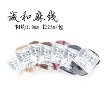 Imported from Japan seiwa Chenghe handmade leather goods DIY hand-sewn hemp thread 1 0mm 25m roll