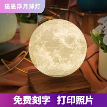 Net red 3d prints magnetic floating moon lights small night lamps in bedside table lamp moon planet lamps to give girls gifts