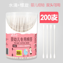 Baby cotton sign newborn baby cotton stick special for young children start out with extra-fine hollow nose and small fine hair stick to small head