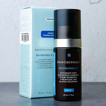 Counter edition Duque Xiulike RBE Resveratrol BE compound Night Muscle Revitalizing Antioxidant Essence 30ml