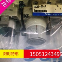 The new original dress for the AC30A-03G-A