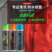 Brand new British Archaeopteryx recommended Grangers stormtrooper down detergent water repellent waterproof repair and maintenance