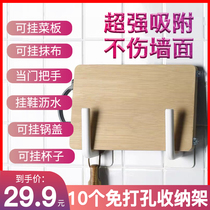 Hefei Shushan District Trade Mu Department Store storage hook can be hung vegetable board can be hung rag as door handle shoes drain water praise