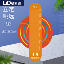 Lid basketball training pad youth training auxiliary footstep training pad children indoor mute dribble god equipment