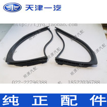Wei Zhiwei Lewigizhi v5 Rear door triangular frame glass rubber strip triangular glass sealing strip (FAW)