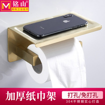 304 stainless steel Nordic paper towel rack toilet let go rack toilet shelve free to punch bathroom rack
