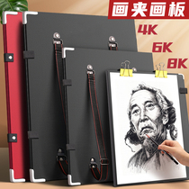 8K drawing board 4K special sketch tool kit full set of quick-writing board painting bag 4 kicking scholar drawing board children's home user external folding painting clip storage portable double shoulder backpack