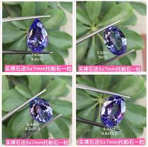 Color treasure Tanzania natural gem blue Tanzanite bare stone ring face pendant ring 18K jewelry processing customization 1