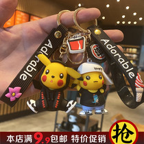 Sweatshirt Pikachu doll keychain creative cartoon car couple bag small goods cute key pendant