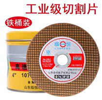  Cutting piece 100 metal stainless steel hand mill grinding wheel piece Saw blade resin double mesh ultra-thin 4 inch grinding wheel piece 107