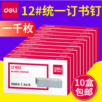 Del 12# Standard Staples 0012 Conventional Universal Bookpin Stapler Binding Machine Standard 24 6