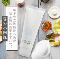 Japanese freeplus Furenfang Silk Amino Acid Mild Foam Cleansing Cream Deeply Cleaning Oil Control
