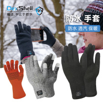 DexShell Dai Shi DG326 outdoor mountaineering riding skiing upstream knitted warm touch screen waterproof gloves