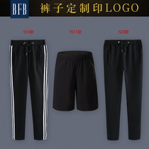 Sports pants custom logo spring and summer casual trousers custom printing group event party clothes custom