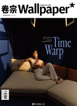 Spot Cover Wang Carr Wallpaper Magazine April 2021 Interior Design April