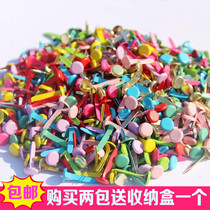 Color double foot nail two foot nail decorative nail sheep horn nail children creative handmade DIY material accessories two foot nail