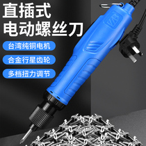 220V straight-plug electric screwdriver hexagonal electric screwdriver 802 rose batch set small straight handle screwdriver