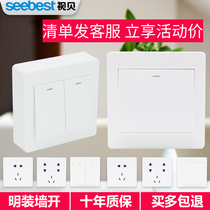 Seeming the wall switch socket one open five-hole seven-Wire box home 86 type open box multi-hole panel wall type