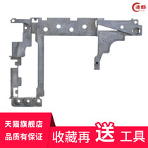 Lenovo Thinkpad E530 E530C E535 E545 Skeleton roll cage Screen shaft holder