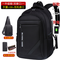 Backpack mens backpack Korean version of the tide high school student school bag Female campus large capacity travel leisure business computer bag
