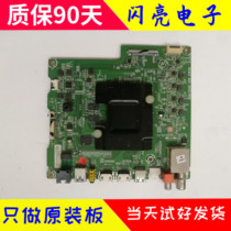 Hisense LED49M5600UC(B0M1) motherboard RSAG7 820 6935 screen HE490IUC-E31