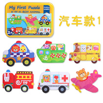 Puzzle early education puzzle game animal traffic toy 2-3-4 years old all-in-one children boy girl baby Enlightenment