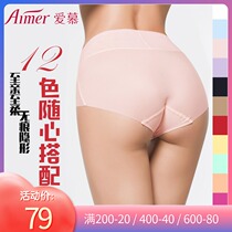 Love official KiKi sexy spring and summer incognito thin section quick-drying womens mid-waist briefs AM22100