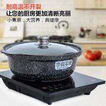 Maifanshi electric pottery stove special casserole household saucepan ceramic health soup smoldering flat bottom sandpot stone hot pot hot pot
