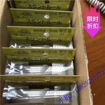 Japan KOD brand magnetic angler SR-90 tilt angle method Hook angle determination Japan