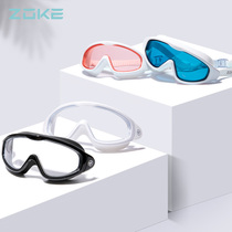 ZOKE large frame goggles Snorkeling training without Le head Waterproof anti-fog HD comfortable swimming glasses Swimming equipment