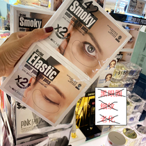 South Korea Tiose chewing gum eye mask fade fine lines to remove dark circles under the eyes