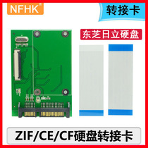  NFHK CF to IDE adapter 44Pin 50pin CF to CE ZIF card CF to notebook 2 5 inch IDE