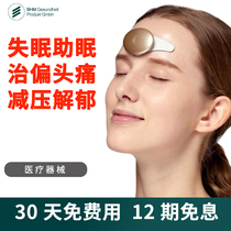 Bi Ke Yi intelligent headache sleep therapy device migraine headache anxiety depression insomnia artifact sleep device