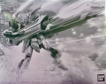 Bandai PB limited MG 1 100 heavy gun pulse shelling gun mounted pulse SEED spot