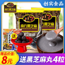 Southern black sesame paste 360g * 3 bags Black Sesame ready-to-eat drink cereal nutrition breakfast bag