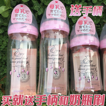 Japan imported baby bottle newborn baby baby natural real feeling wide mouth PPSU Pink Diamond bottle 240ml