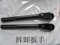 Electrode disassembly wrench special automobile factory loading and unloading tool electrode head electrode cap