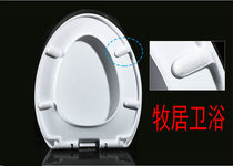 Toilet lid is suitable for Taitao Taitao old toilet V-shaped sitting board