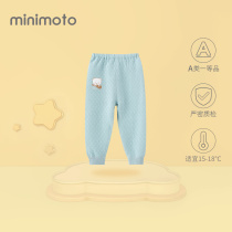 Xiaomi Mi 21 autumn and winter New Baby silk trousers can be removed crotch two wear cotton warm casual leggings foreign gas