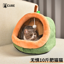 Pet cat nest four seasons universal removable wash cat sleeping nest House Villa semi-enclosed kitten nest pet supplies